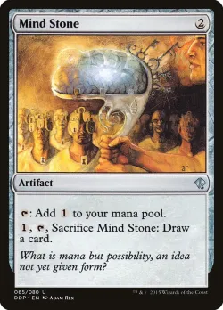 Mind Stone 「DDP/65」「EN」