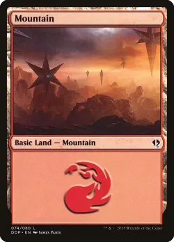 Mountain 「DDP/74」「EN」