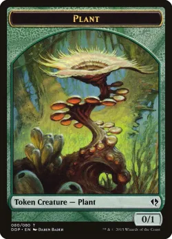 Plant 「DDP/80」「EN」