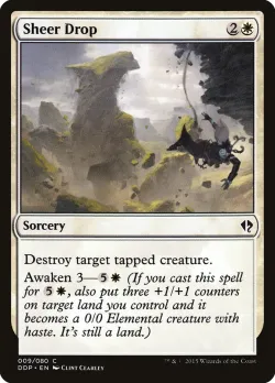 Sheer Drop #9 · Magic: The Gathering