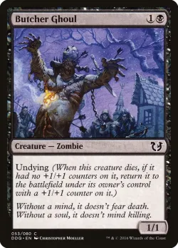 Butcher Ghoul 「DDQ/53」「EN」