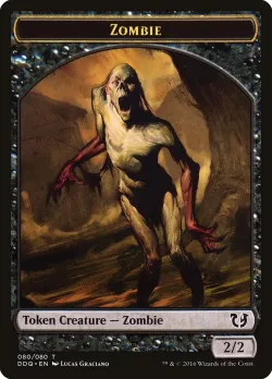 Zombie 「DDQ/80」「EN」