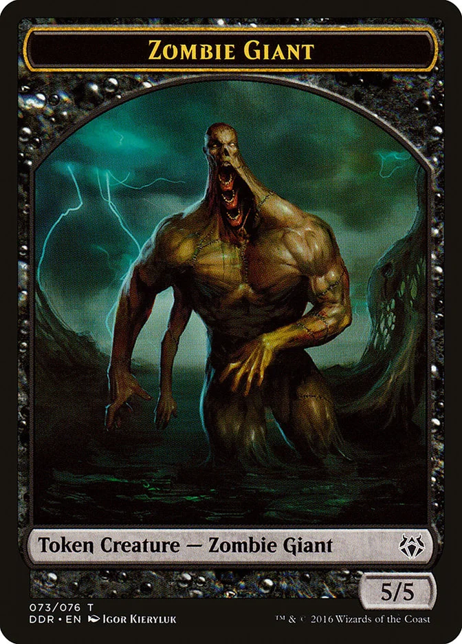 Zombie Giant 「DDR/73」「EN」