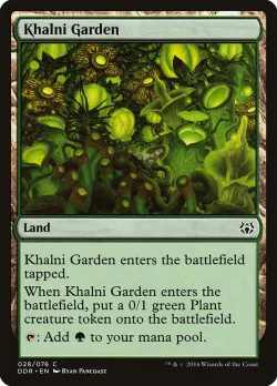 Khalni Garden 「DDR/28」「EN」