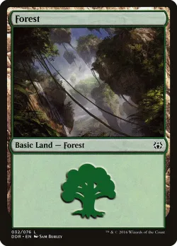 Forest 「DDR/32」「EN」