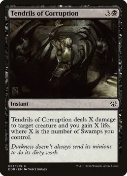 Tendrils of Corruption 「DDR/63」「EN」