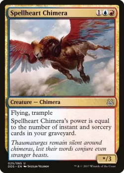 Spellheart Chimera 「DDS/25」「EN」
