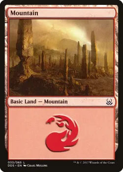 Mountain 「DDS/33」「EN」