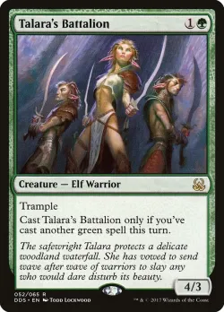 Talara's Battalion 「DDS/52」「EN」