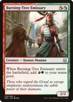 Burning-Tree Emissary 「DDS/55」「EN」