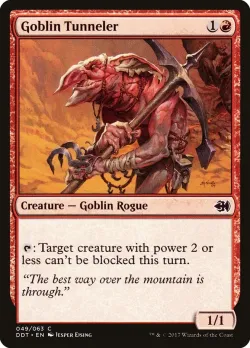 Goblin Tunneler 「DDT/49」「EN」