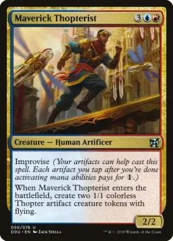 Maverick Thopterist 「DDU/50」「EN」
