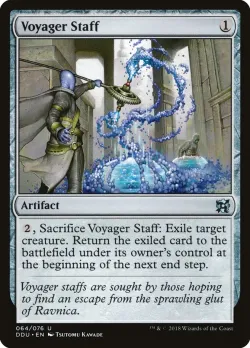 Voyager Staff 「DDU/64」「EN」