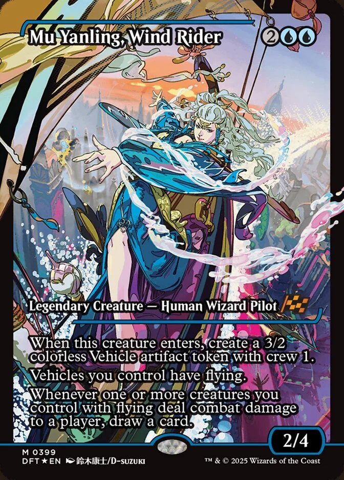 Mu Yanling, Wind Rider 「DFT/399」「EN」