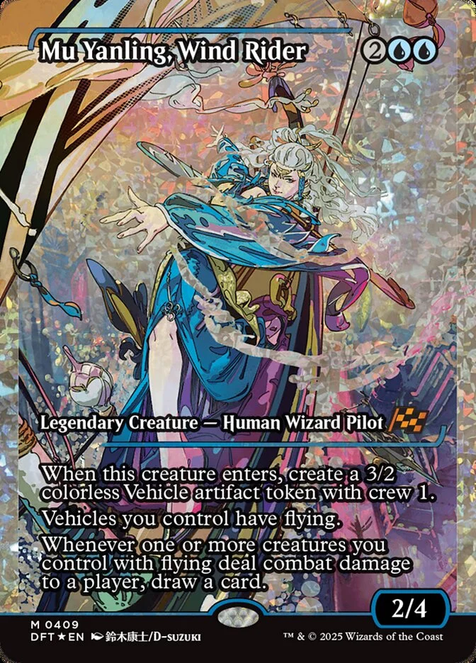 Mu Yanling, Wind Rider 「DFT/409」「EN」