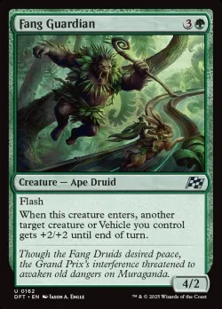 Fang Guardian #162 · Magic: The Gathering