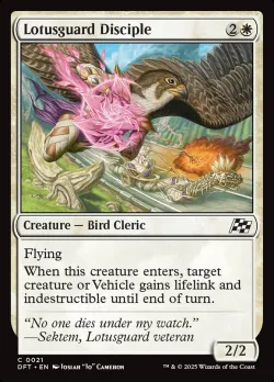 Lotusguard Disciple #21 · Magic: The Gathering