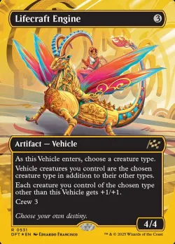Lifecraft Engine 「DFT/531」「EN」