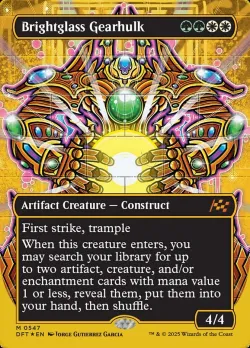 Brightglass Gearhulk 「DFT/547」「EN」