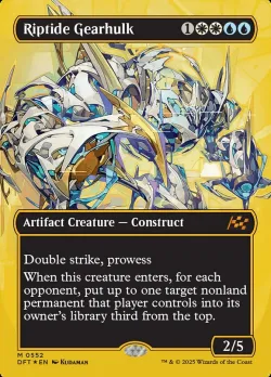 Riptide Gearhulk 「DFT/552」「EN」