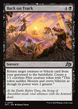 Back on Track #76 · Magic: The Gathering