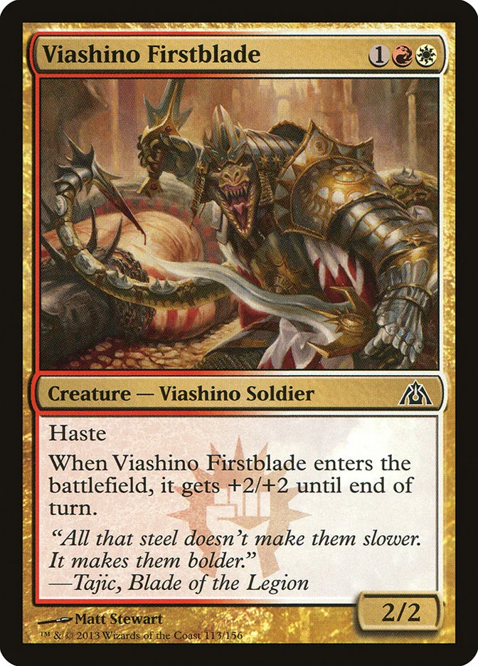 Viashino Firstblade 「DGM/113」「EN」