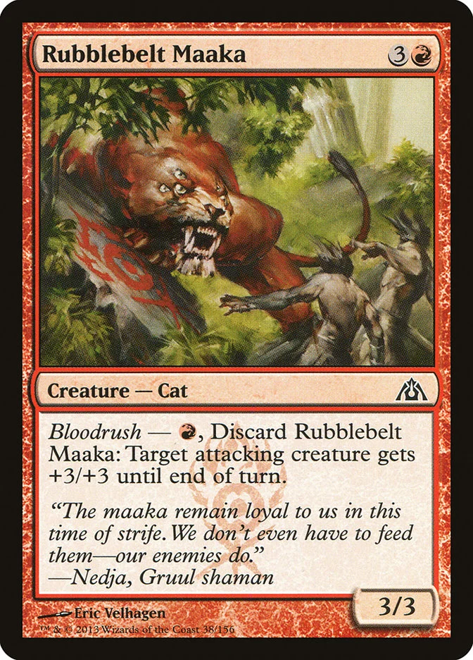 Rubblebelt Maaka 「DGM/38」「EN」