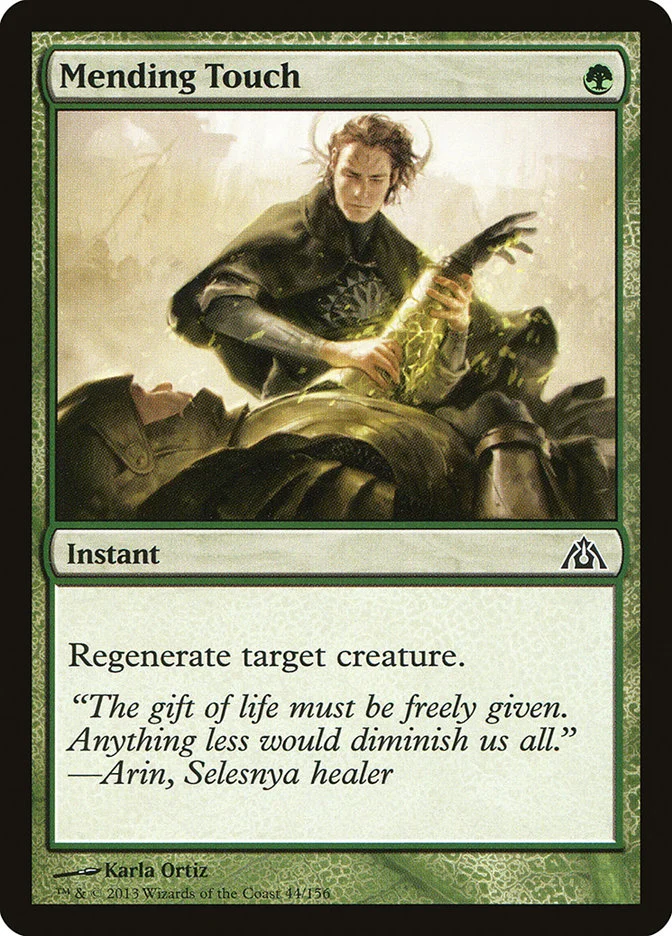 Mending Touch 「DGM/44」「EN」