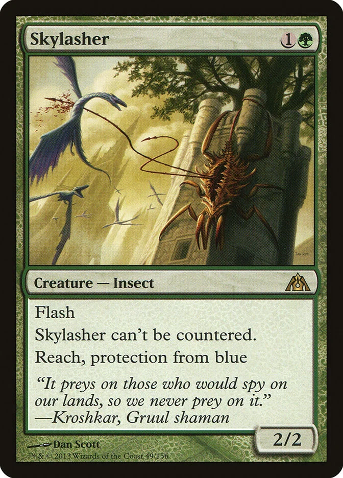 Skylasher 「DGM/49」「EN」