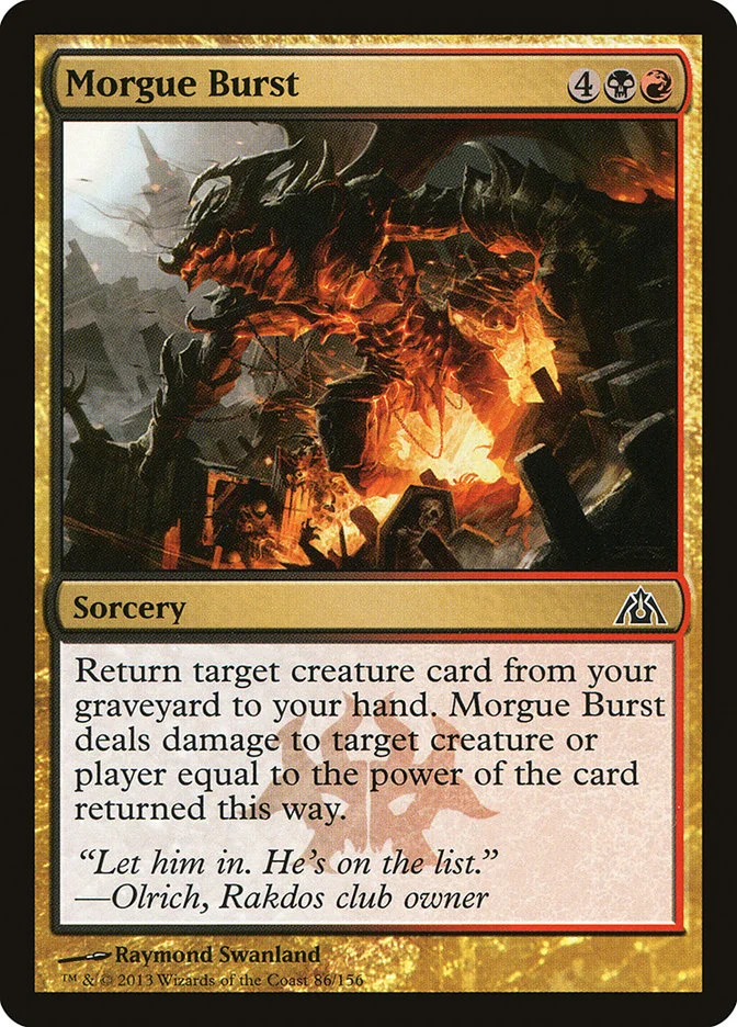Morgue Burst 「DGM/86」「EN」