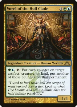 Vorel of the Hull Clade 「DGM/115」「EN」