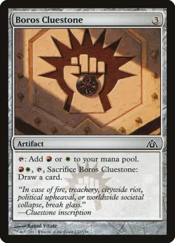 Boros Cluestone 「DGM/137」「EN」