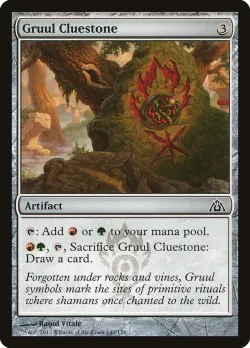 Gruul Cluestone 「DGM/140」「EN」