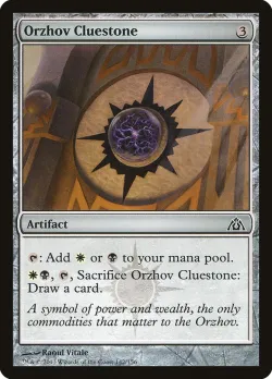 Orzhov Cluestone 「DGM/142」「EN」
