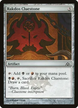Rakdos Cluestone 「DGM/143」「EN」
