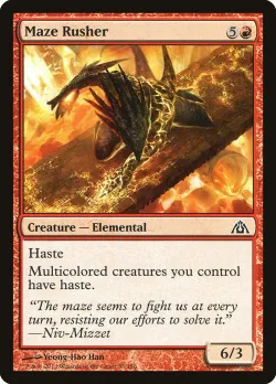 Maze Rusher #33 · Magic: The Gathering