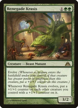 Renegade Krasis #47 · Magic: The Gathering