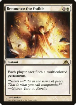 Renounce the Guilds #5 · Magic: The Gathering