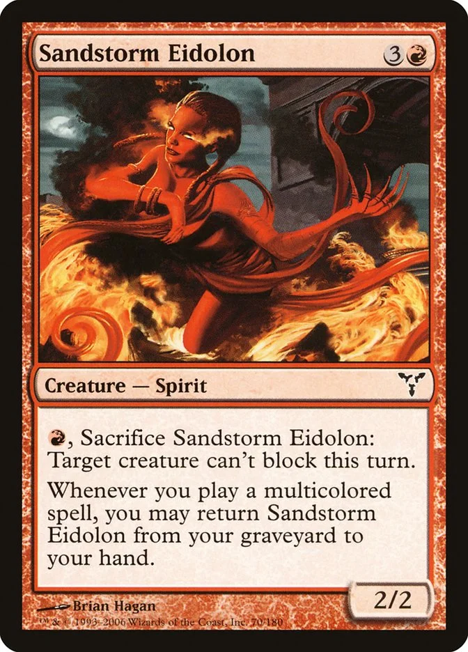 Sandstorm Eidolon 「DIS/70」「EN」