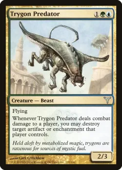 Trygon Predator 「DIS/133」「EN」