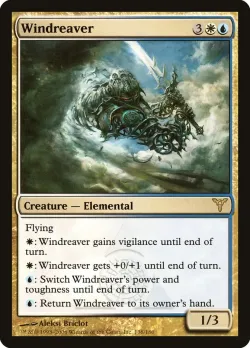 Windreaver 「DIS/138」「EN」