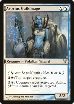 Azorius Guildmage 「DIS/141」「EN」