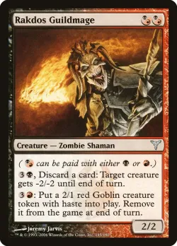 Rakdos Guildmage 「DIS/145」「EN」