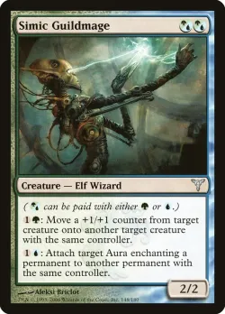 Simic Guildmage 「DIS/148」「EN」