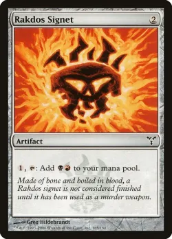 Rakdos Signet 「DIS/165」「EN」
