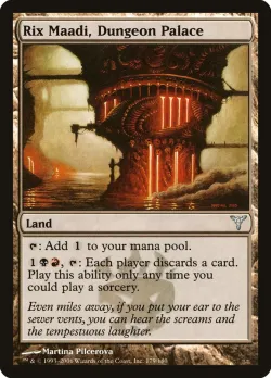 Rix Maadi, Dungeon Palace 「DIS/179」「EN」