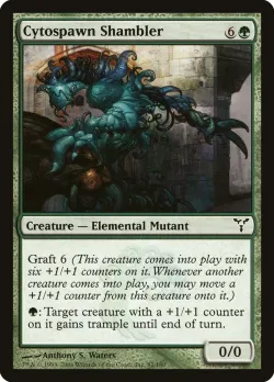 Cytospawn Shambler #82 · Magic: The Gathering