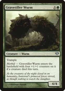 Gravetiller Wurm 「DKA/116」「EN」