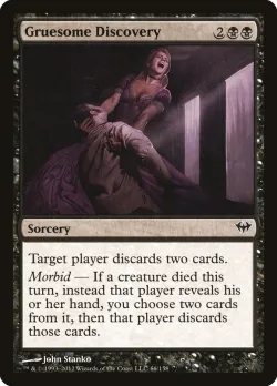 Gruesome Discovery #66 · Magic: The Gathering