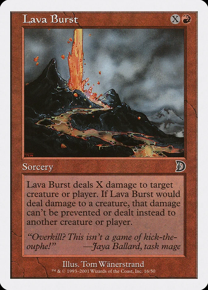 Lava Burst 「DKM/16」「EN」